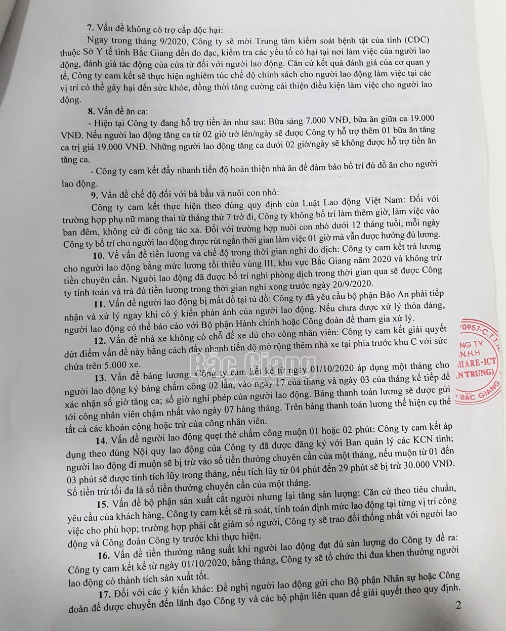 {keywords} {keywords}