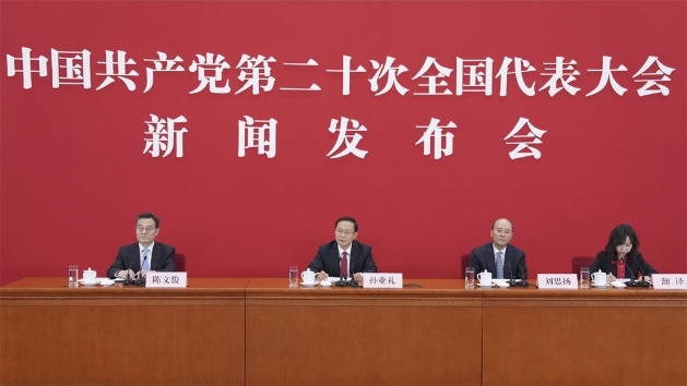 baobacninhtv.vn