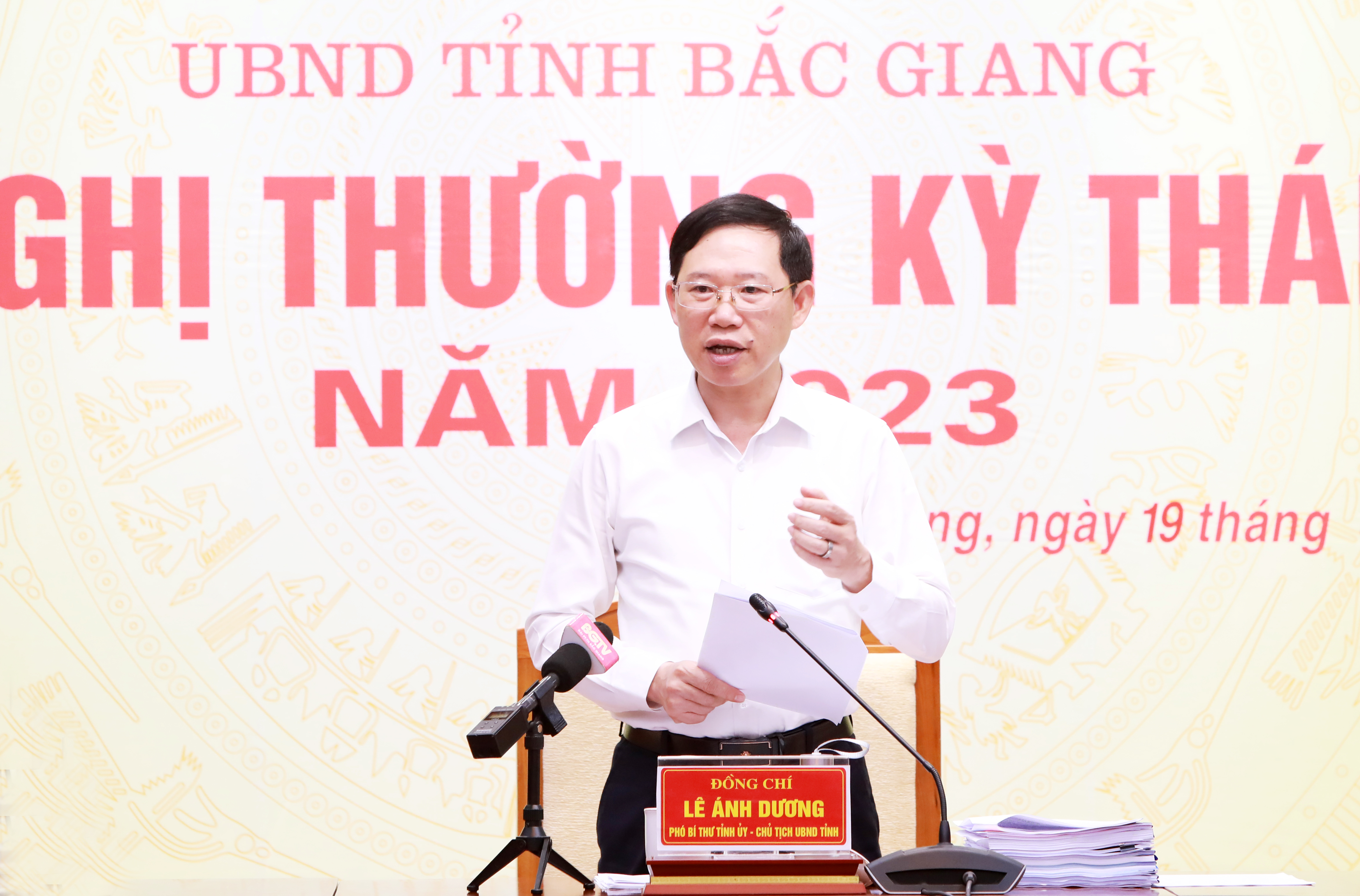 Chủ tịch UBND tỉnh Lê Ánh Dương chỉ đạo: Tập trung giải ngân vốn đầu tư công, phòng chống dịch Covid-19