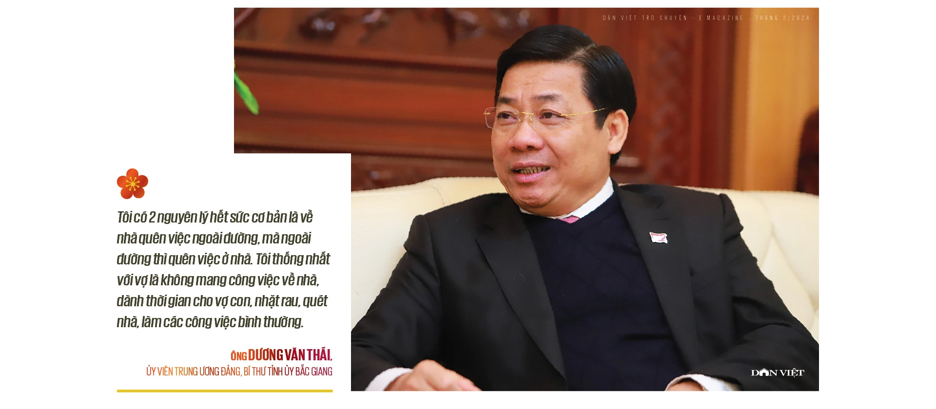 {keywords} {keywords}