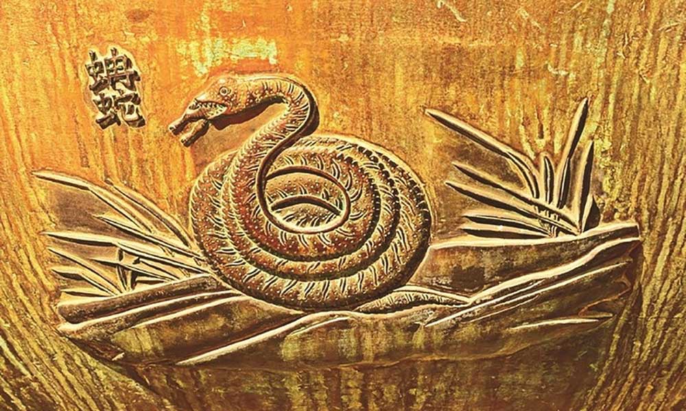 Sacred image of snake
