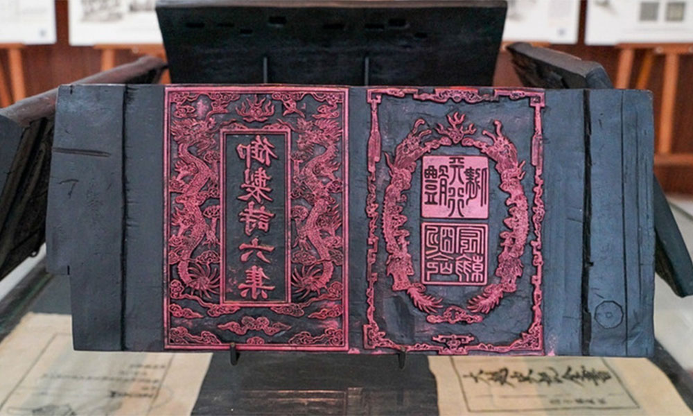 Documentary heritage brought to life through public experiences