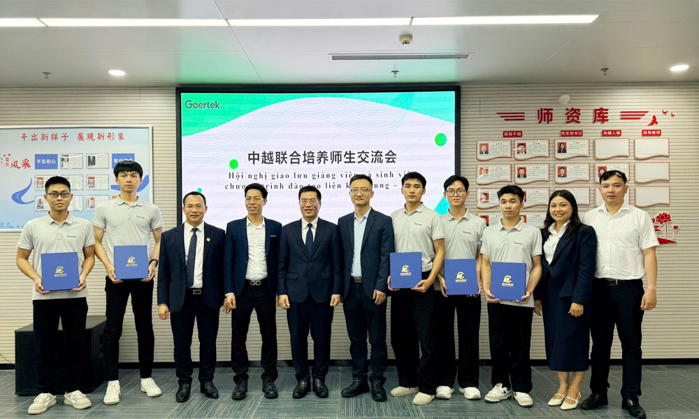 Goertek promotes trilateral education partnership programme in China