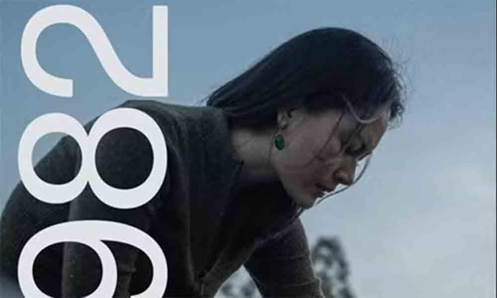 Vietnamese film '1982' to debut at Busan International Film Festival