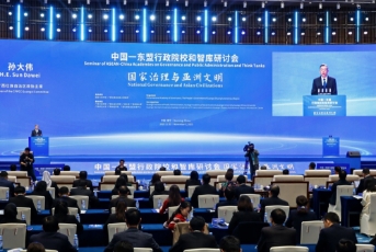  Thúc đẩy hợp tác trong lĩnh vực quản trị quốc gia giữa Trung Quốc và ASEAN