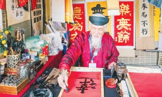 Khoảnh khắc cuối năm