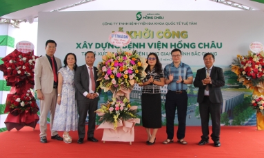  Tin tức - Sự kiện
