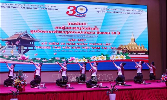 Kỷ niệm 30 năm thành lập Trung tâm Văn hóa Việt Nam tại Lào