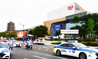 Hàn Quốc tăng cường an ninh trước thềm Hội nghị cấp cao APEC 2025