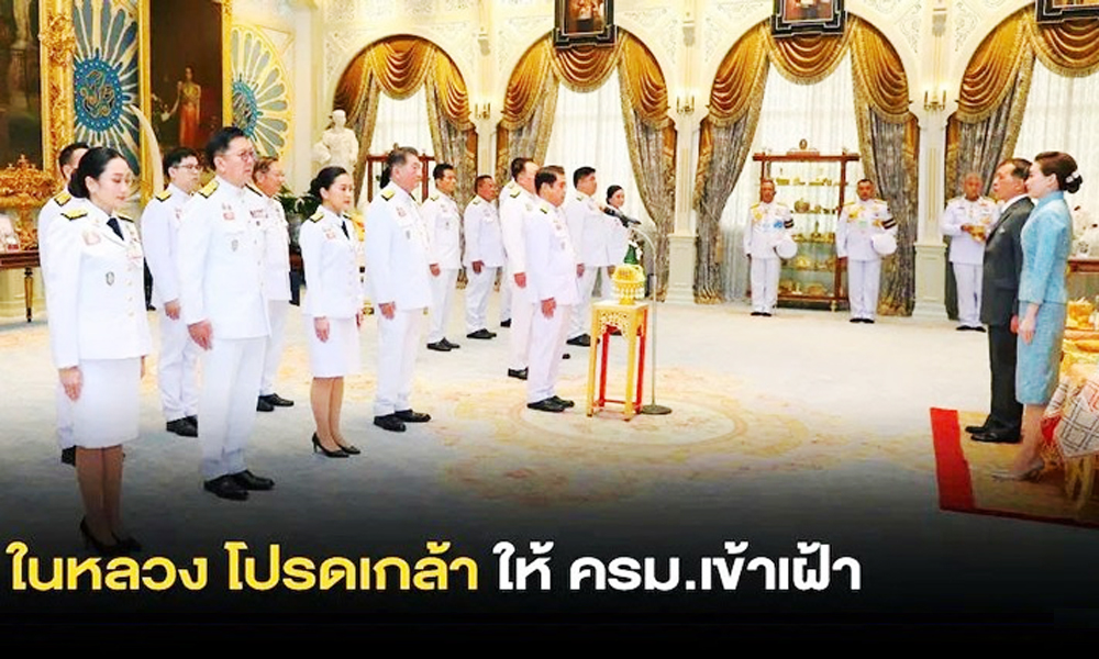  Nội các mới của Thái Lan tuyên thệ nhậm chức