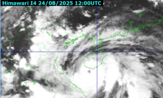 Bão Kajiki cách Quảng Trị 340km, đạt cấp 14 giật cấp 17 và có thể mạnh thêm
