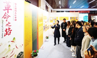 Triển lãm “Đường cách mạng - Đồng chí Hồ Chí Minh ở Trung Quốc” tại thành phố Trùng Khánh