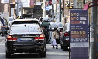 Hàn Quốc sẽ hạn chế xe cá nhân nếu giá dầu thô vượt mốc 120 USD/thùng