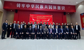 Hiệp hội doanh nghiệp nhỏ và vừa tỉnh Bắc Ninh giao lưu,  xúc tiến đầu tư tại Trung Quốc