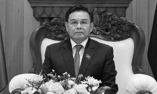 Thông cáo đặc biệt của Ban Chấp hành Trung ương Đảng Nhân dân Cách mạng Lào