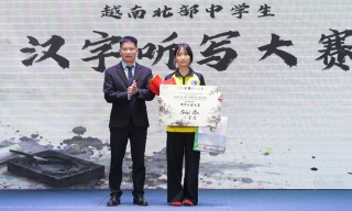 Học sinh Bắc Ninh giành 3 giải cuộc thi “Viết chính tả chữ Hán” năm 2026